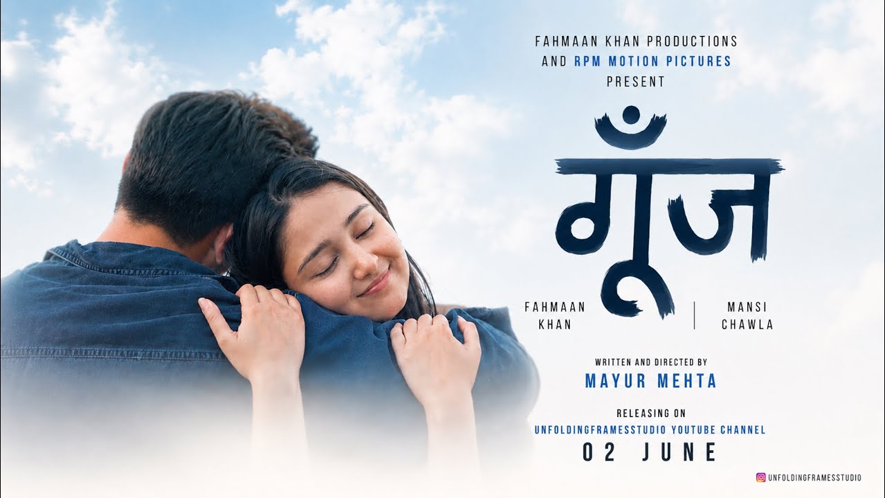 गूँज Trailer | Fahmaan Khan | Mansi Chawla | Written & Directed by Mayur Mehta |