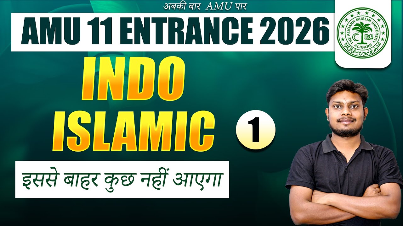 AMU 11th Entrance Exam 2026 | Indo Islamic Part-01 | AMU Preparation by Sky Heights Classes