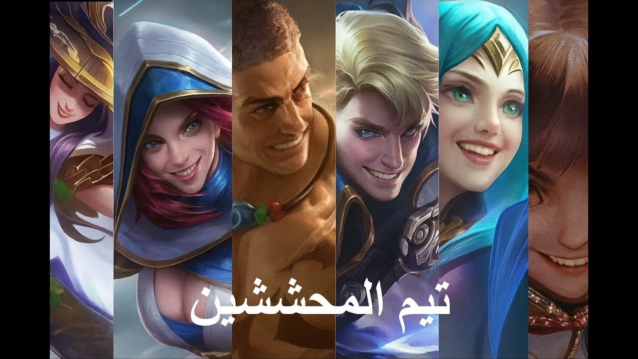 #17 تيم المحششين يعود من جديد  🤣😂