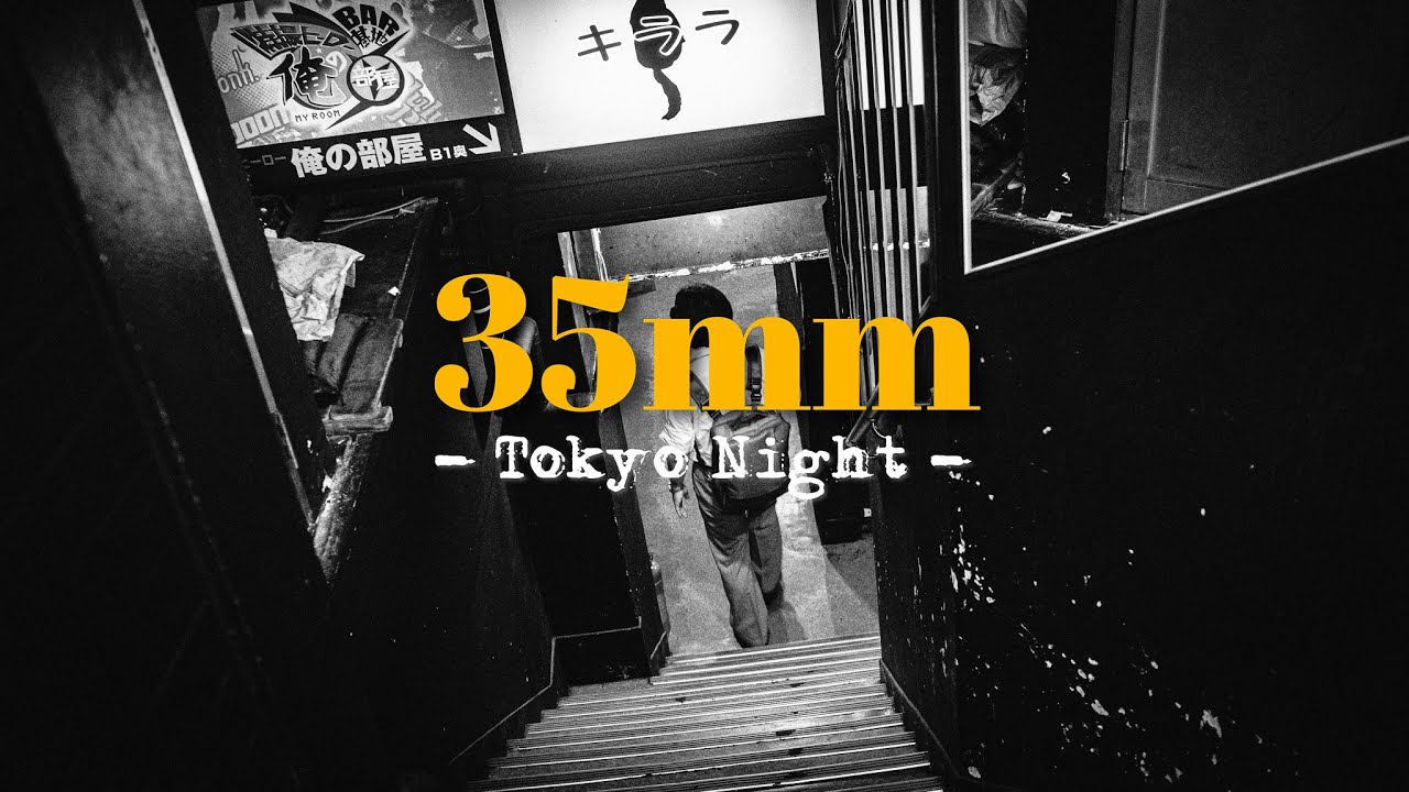 Silent Street Photography in Tokyo at Night