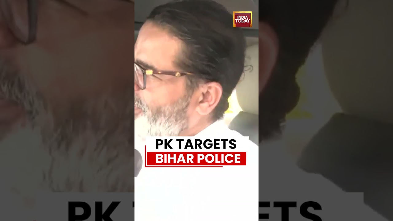 Prashant Kishor Alleges Bihar Police Harassment, Claims BJP Facing Defeat In Bankipur #bihar