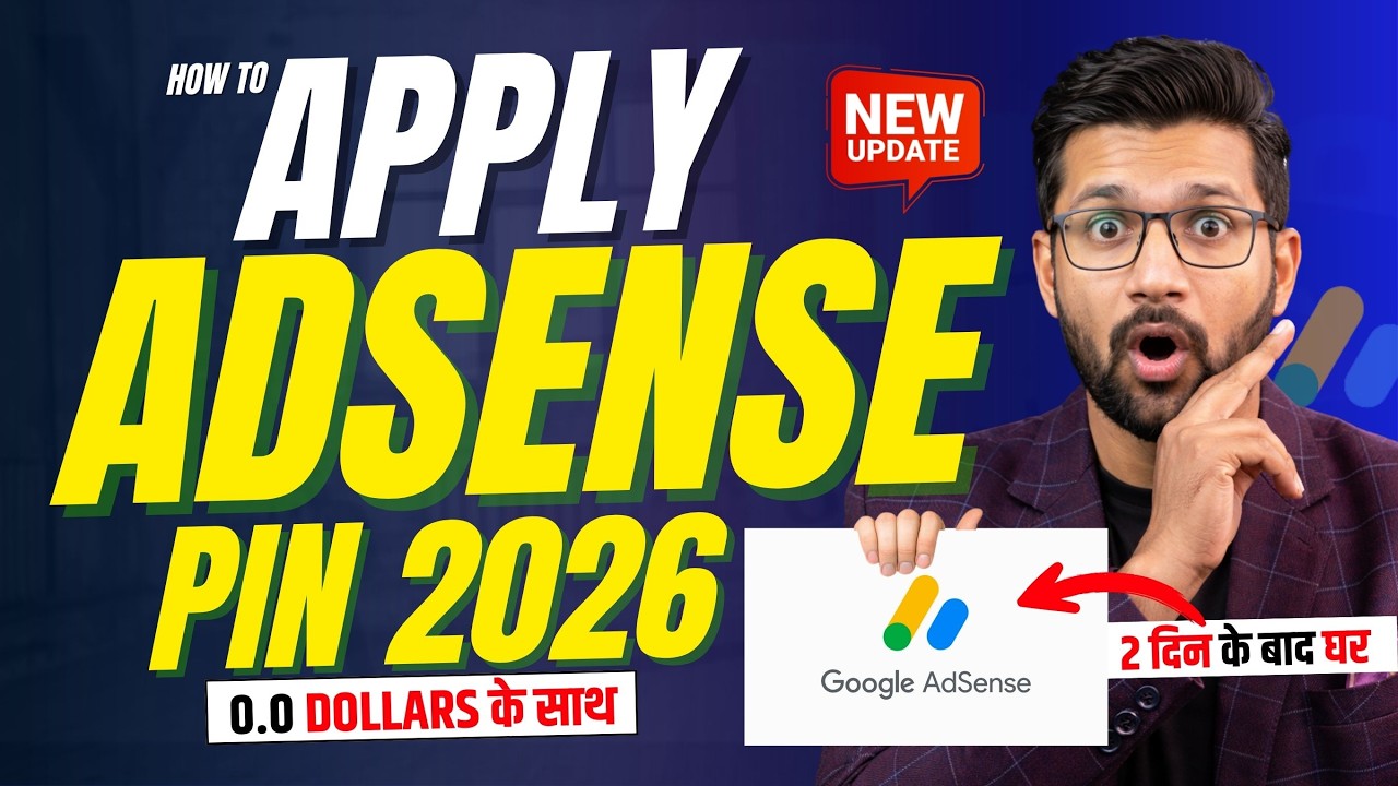 How to Apply For Google AdSense PIN 2026 | Google AdSense PIN Kaise Apply Kare 2026