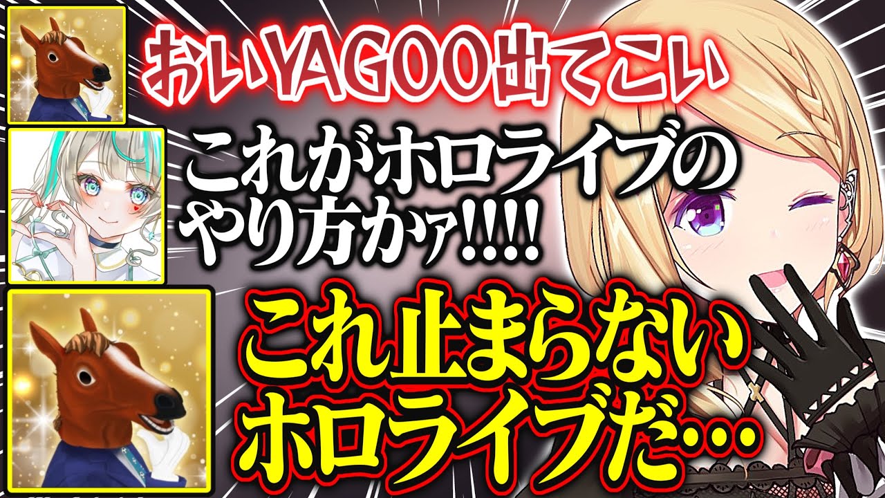 【第8回HP麻雀杯】ホロライブのやり方にキレる対戦相手と観戦でツッコミを入れる白上フブキが面白すぎる【アキ・ローゼンタール/白上フブキ/天羽しろっぷ/ばあちゃる/あいうらら/ホロライブ/切り抜き】