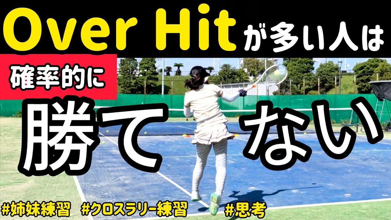 それ、ギャンブルみたいに打ってませんか？勝てない…
