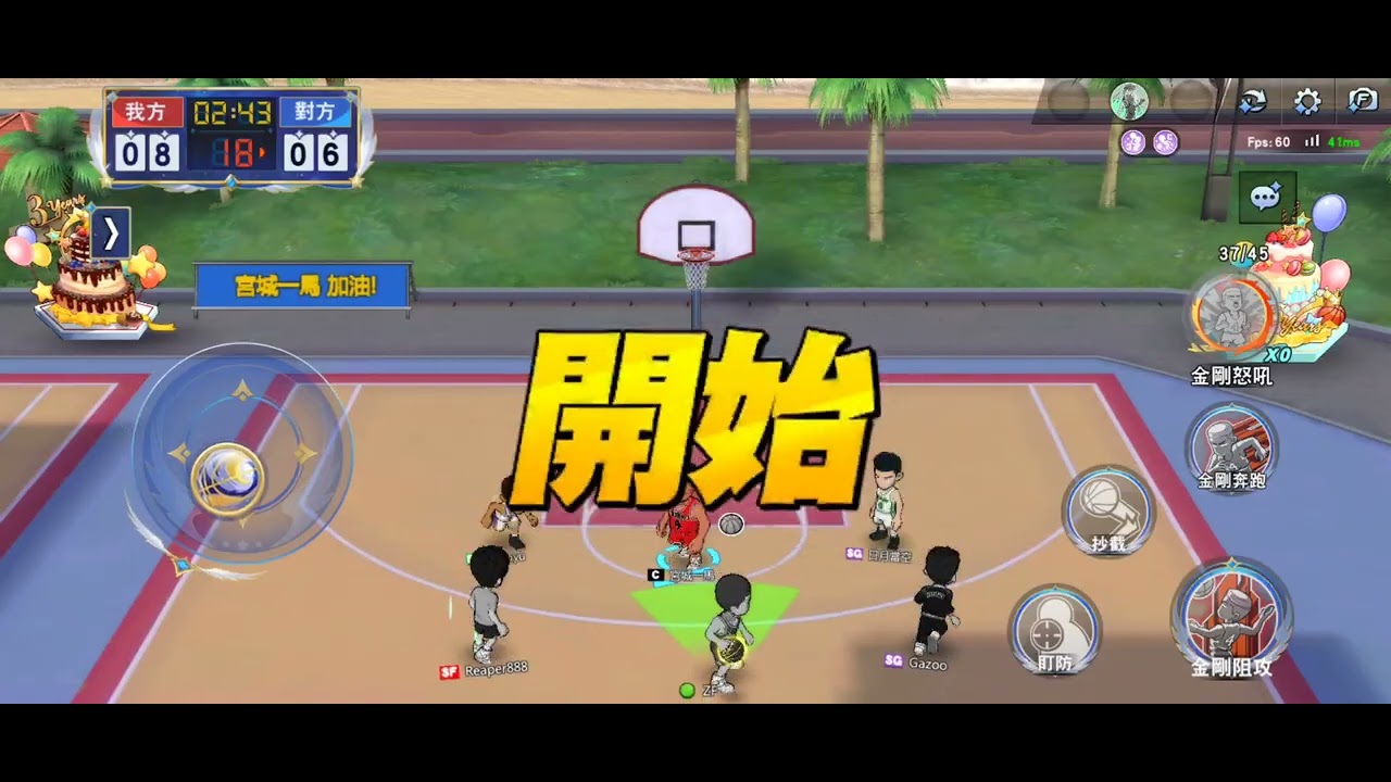 赤木輸球