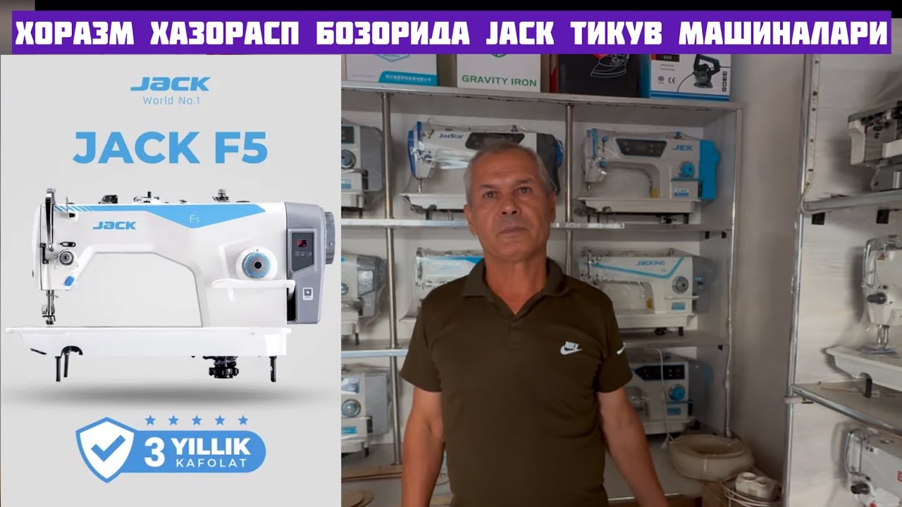 ХОРАЗМ ХАЗОРАСП БОЗОРИДА ОПА СИГИЛАРИМИЗ УЧУН ТИКУВ МАШИНАЛАРИ JAС