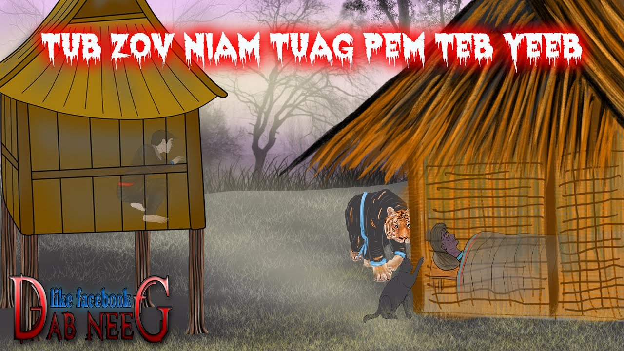 dab neeg 1841 tub zov niam tuag pem teb yeeb ลูกเฝ้าแม่ในไร่