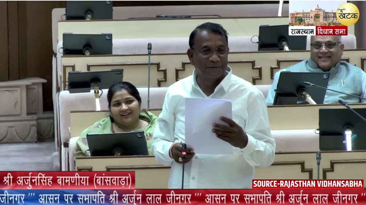 विधानसभा में ही गुल हुई बिजली! टीकाराम जूली का तंज- 