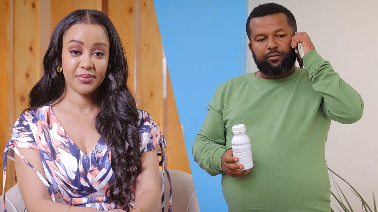 የእህቱን ባል  መርዞ የገደለው