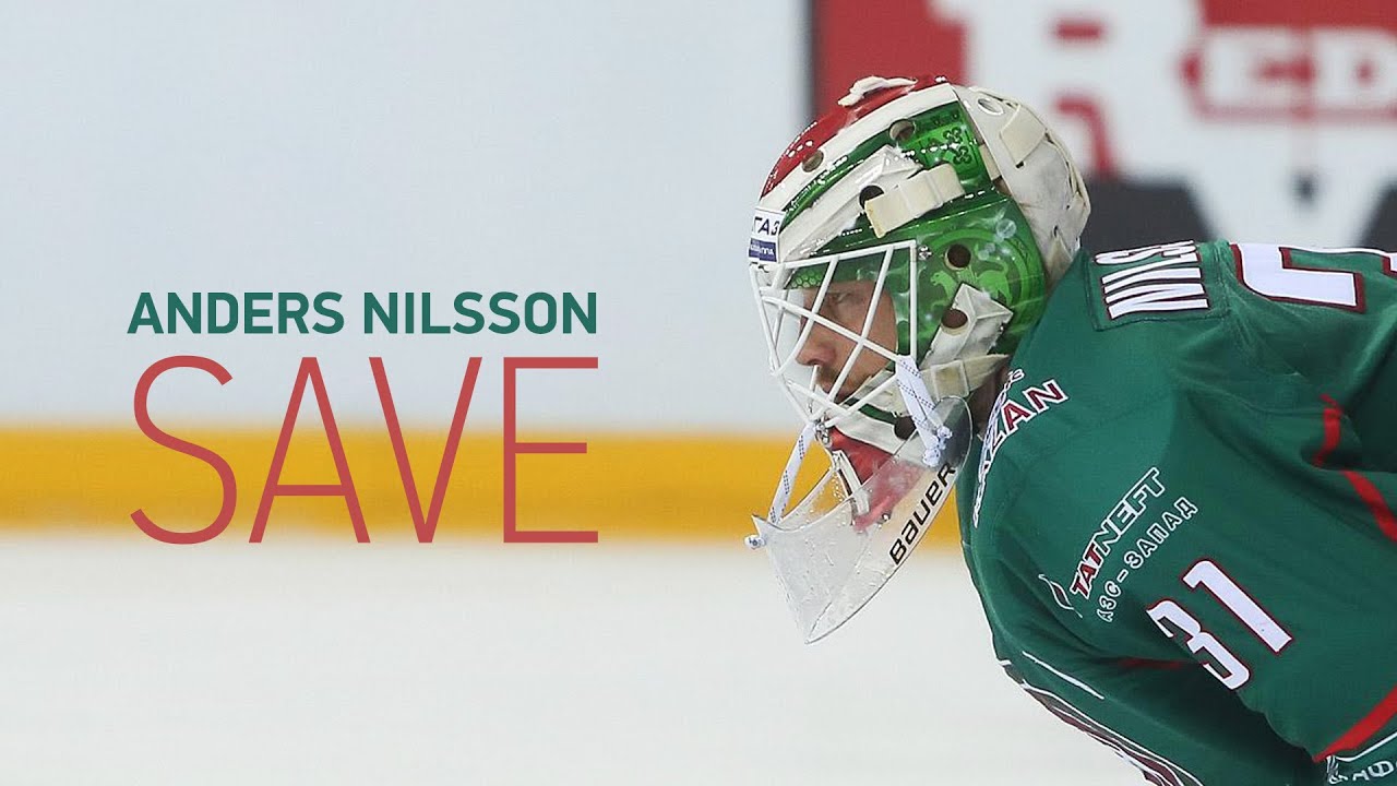 Anders Nilsson save / Андерс Нильссон cейв