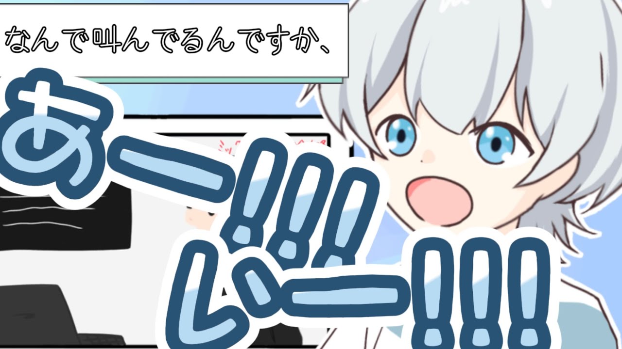 【手描き】ミックスボイスを頑張るも結局よくわからなかった話【Sou】
