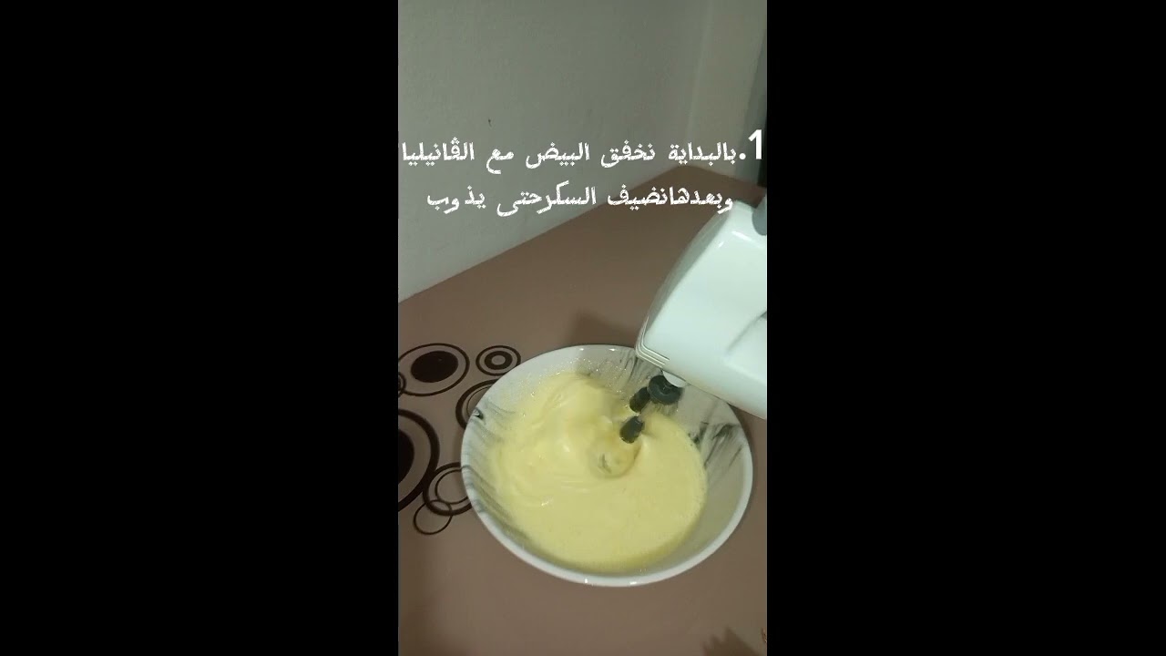 كيك الإسبانية الخرافية✨ هش وذهبي بمكونات بسيطةوطعم رهيب✨لازم تجربووووها☺️👌🏻