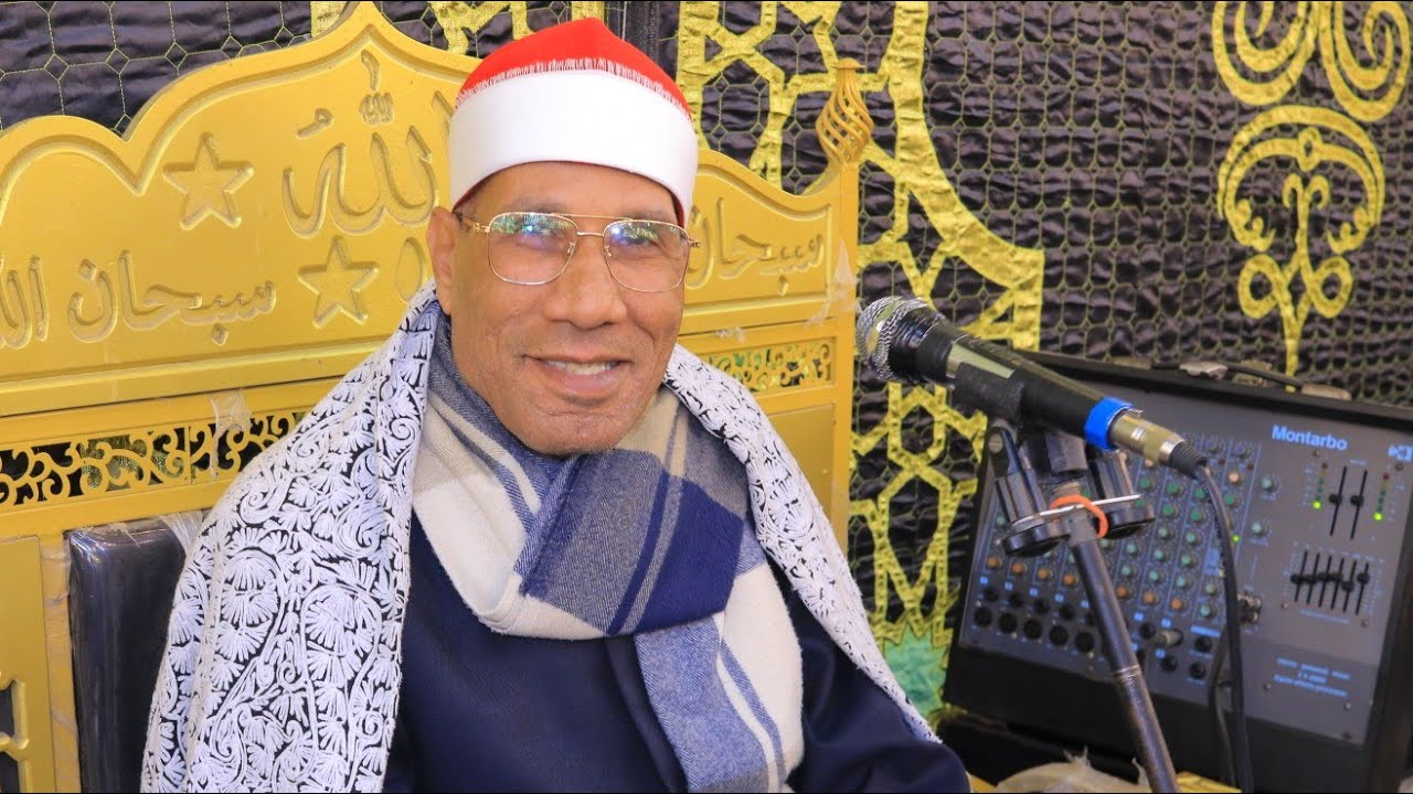 الشيخ عبدالفتاح الطاروطي = العشاء / عزاء الحاج السيد عبدالمعبود النجار / نشوة الزقازيق 18-1-2026