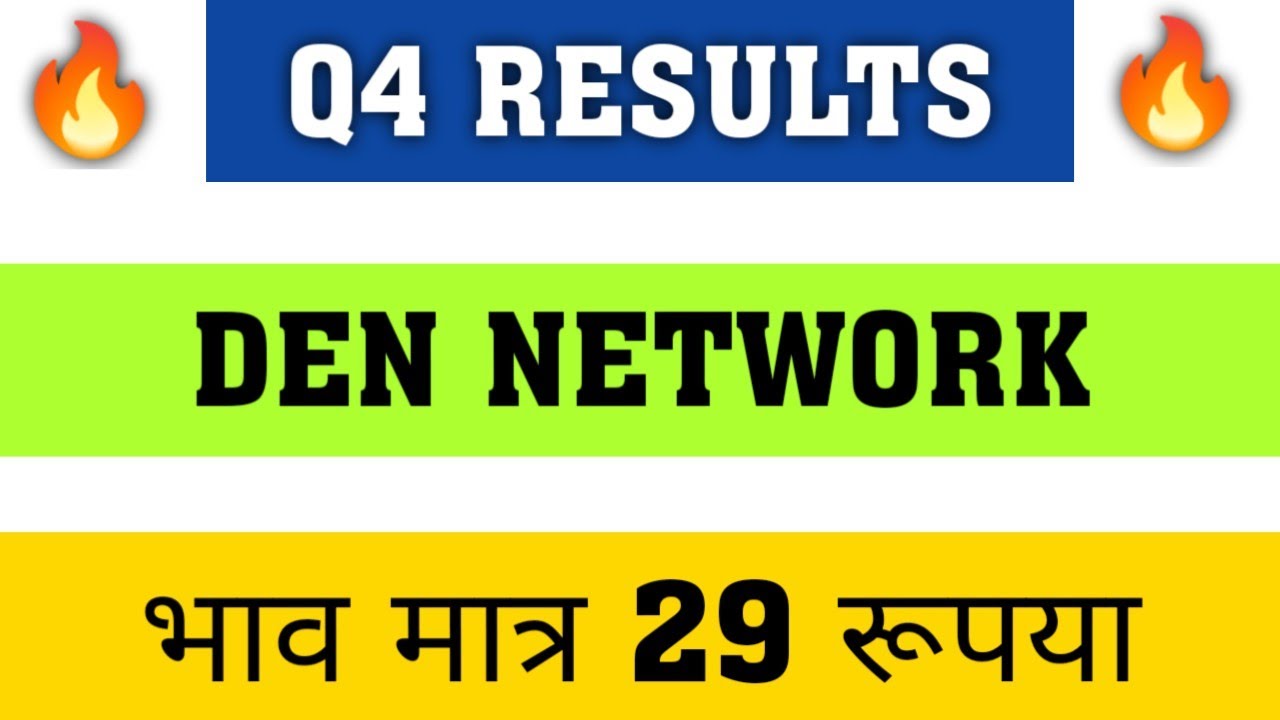 Den Network Q4 Results 2023 | den network results today | den networks results | den network share