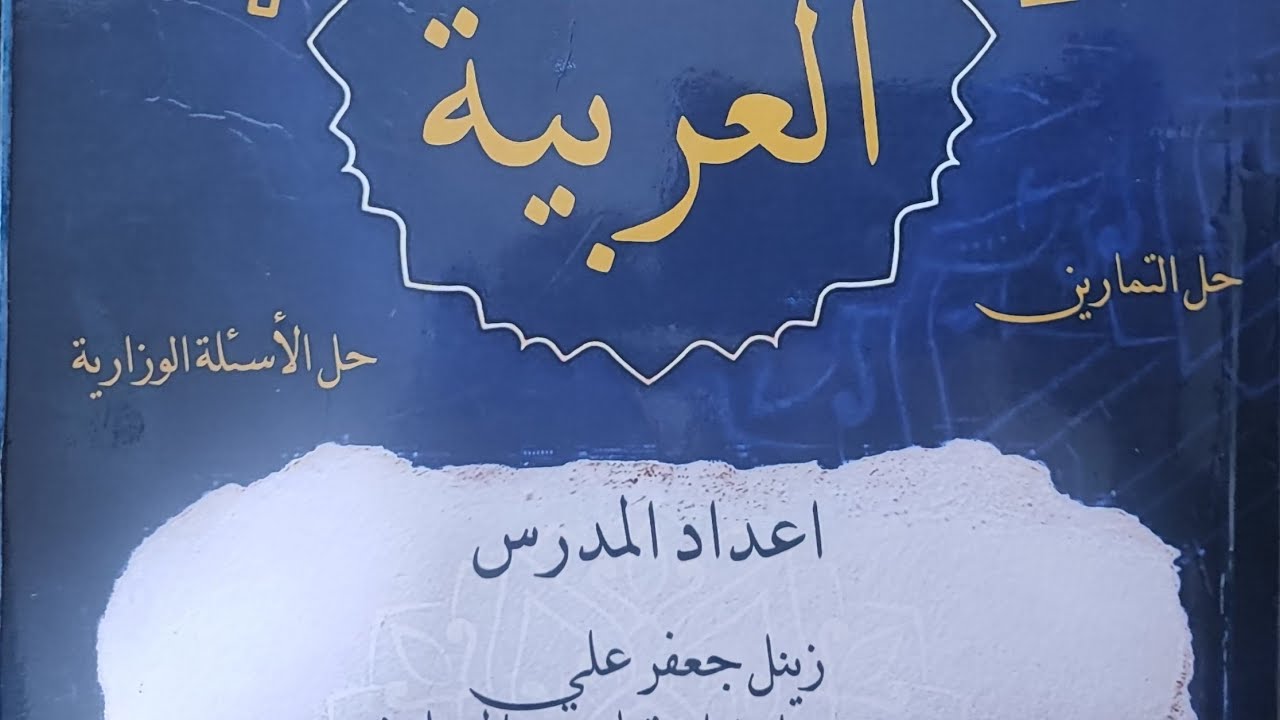 ٢٢ ديسمبر ٢٠٢٥