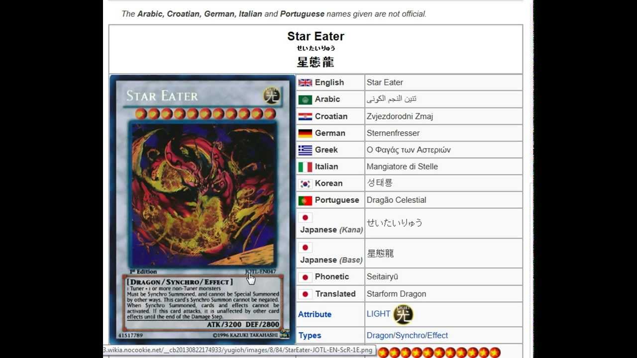 Star Eater Ruling