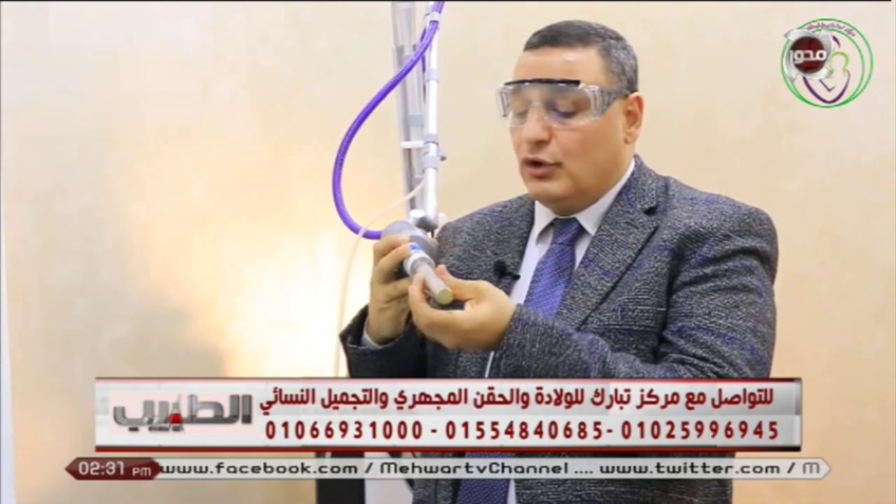 جهاز الليزر المهبلي طفرة في علاج مشاكل المهبل