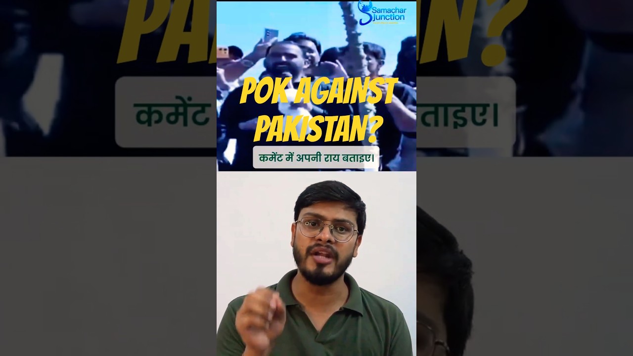 POK Protests Against Pakistan?🔥 What's Really Happening in Pakistan-Occupied Kashmir? #POK #Pakistan