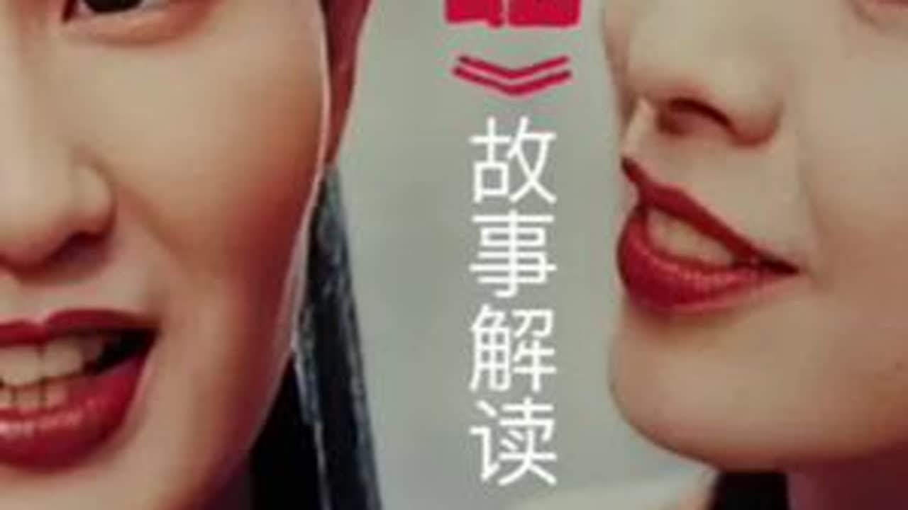 为什么说徐克只拍出了80%的《青蛇》？为什么一条蛇会对一个人动情？白素贞从雷峰塔出来之后又发生了什么？#青蛇 #电影 #电影解说