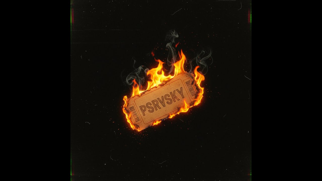 PSRVSKY - БИЛЕТИК В КИНО (Phonk) [2025]