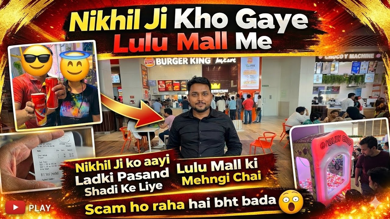 Lucknow ke Lulu Mall me Chal Raha Scam😳Nikhil Ji ko Aayi Ladki Pasand👰!!! Part 5 #explore #lulumall 