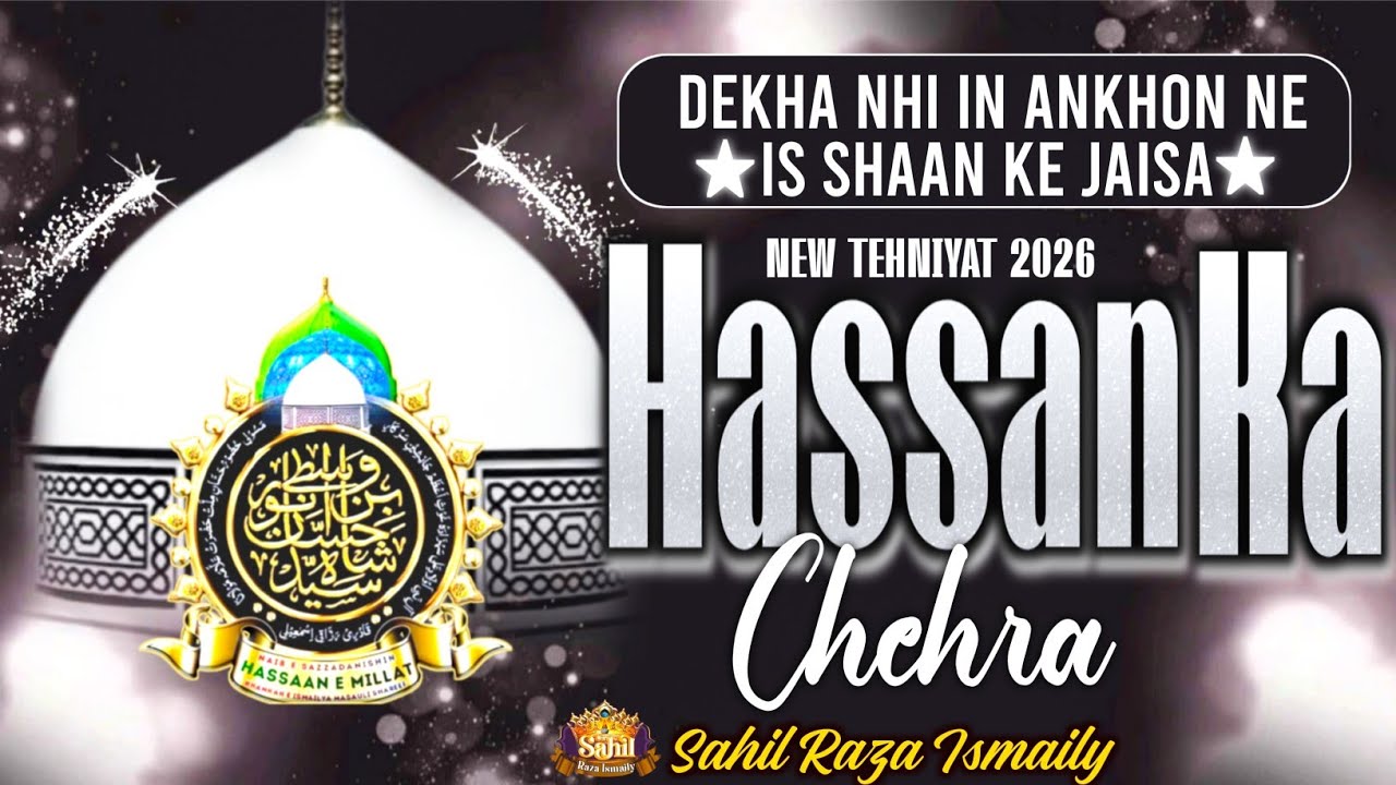Dekha Nahi In Ankhon Ne Is Shan Ke Jaisa Hassan Ke Jaisa | New Tehniyat | Sahil Raza Ismaily 