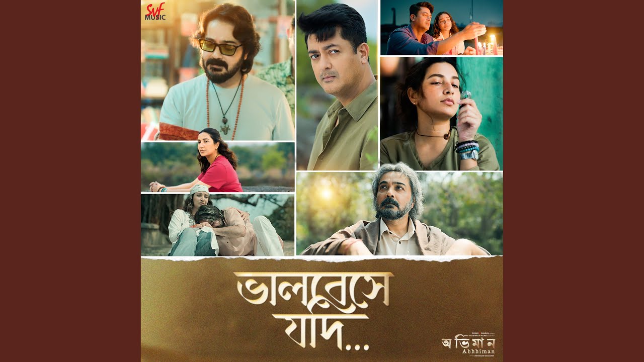 Bhalobeshe Jodi (From 