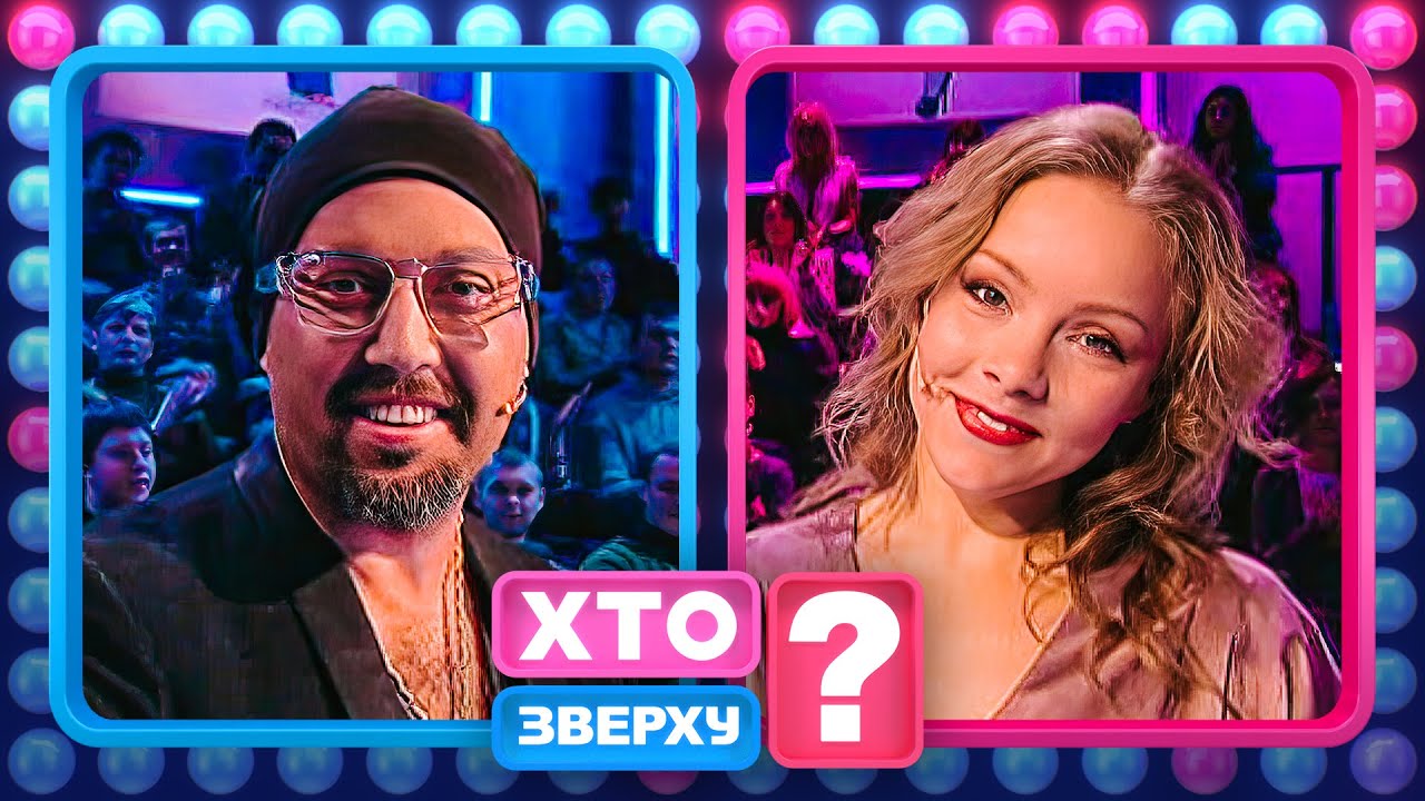 Коляденко шьет флаг, а Шоптенко собирает автомат – Хто зверху