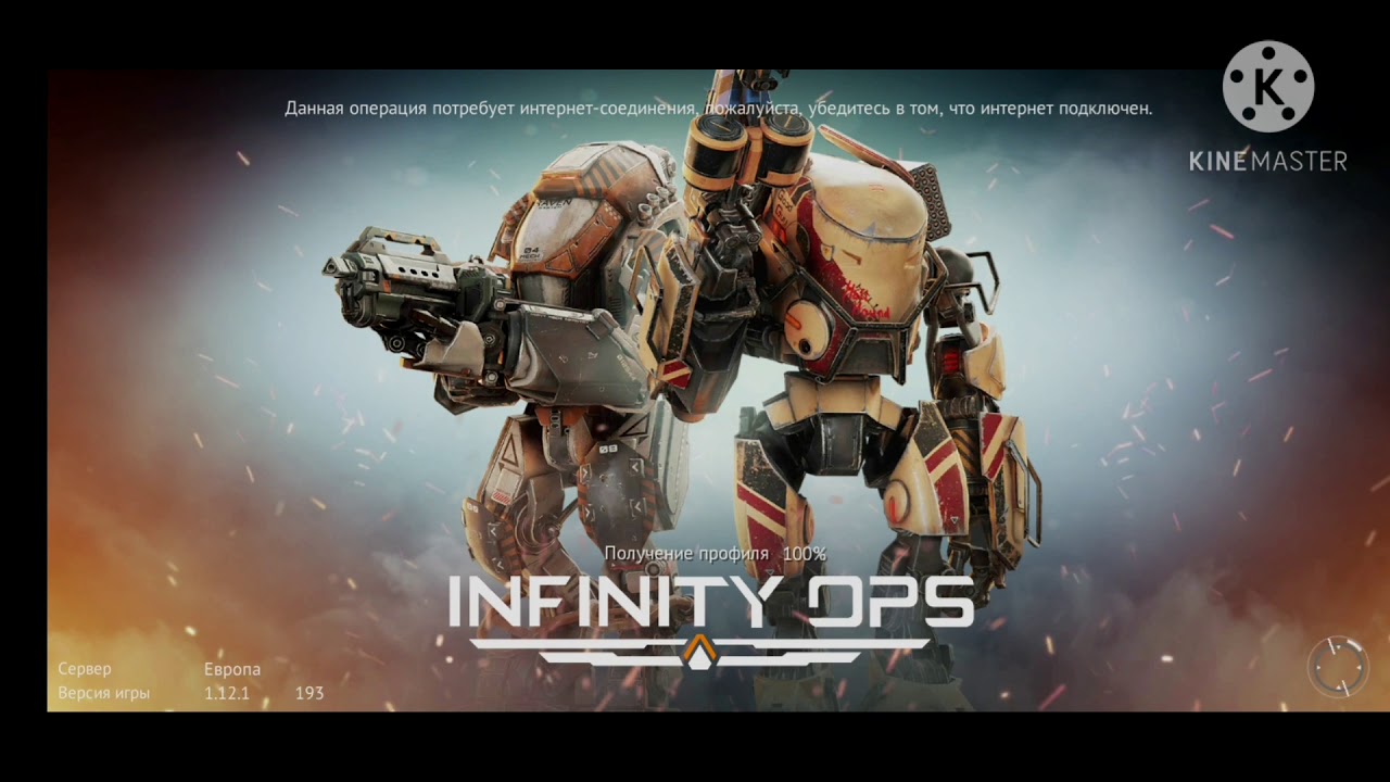 Infinity Ops: Online FPS