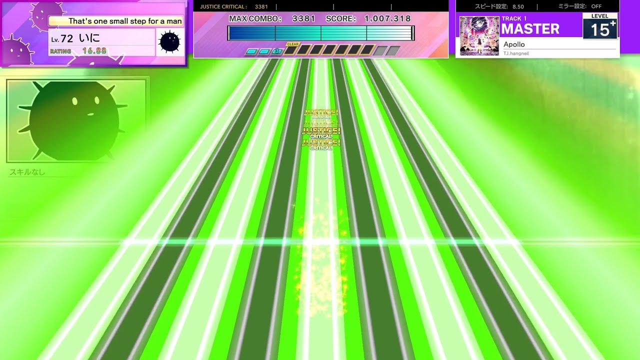 【UMIGURI NEXT】Apollo [MASTER 15+]【創作譜面】