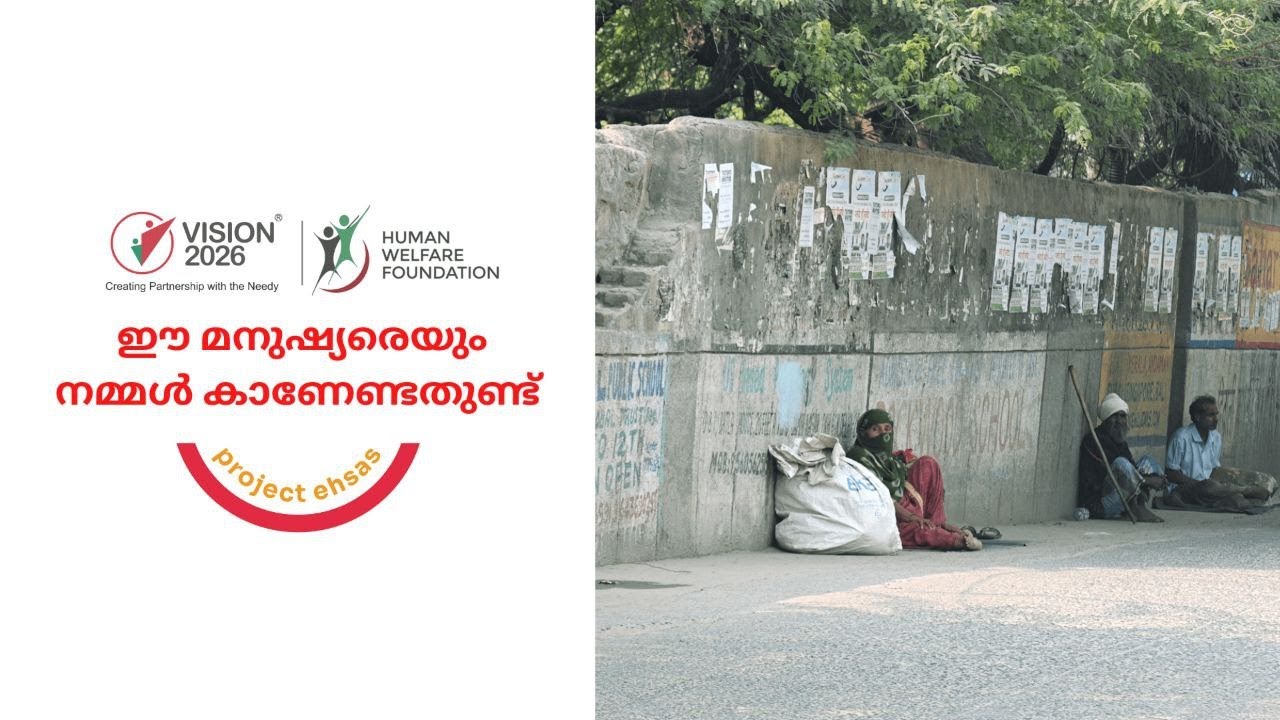 Hunger Relief Project || Human Welfare Foundation | Vision 2026