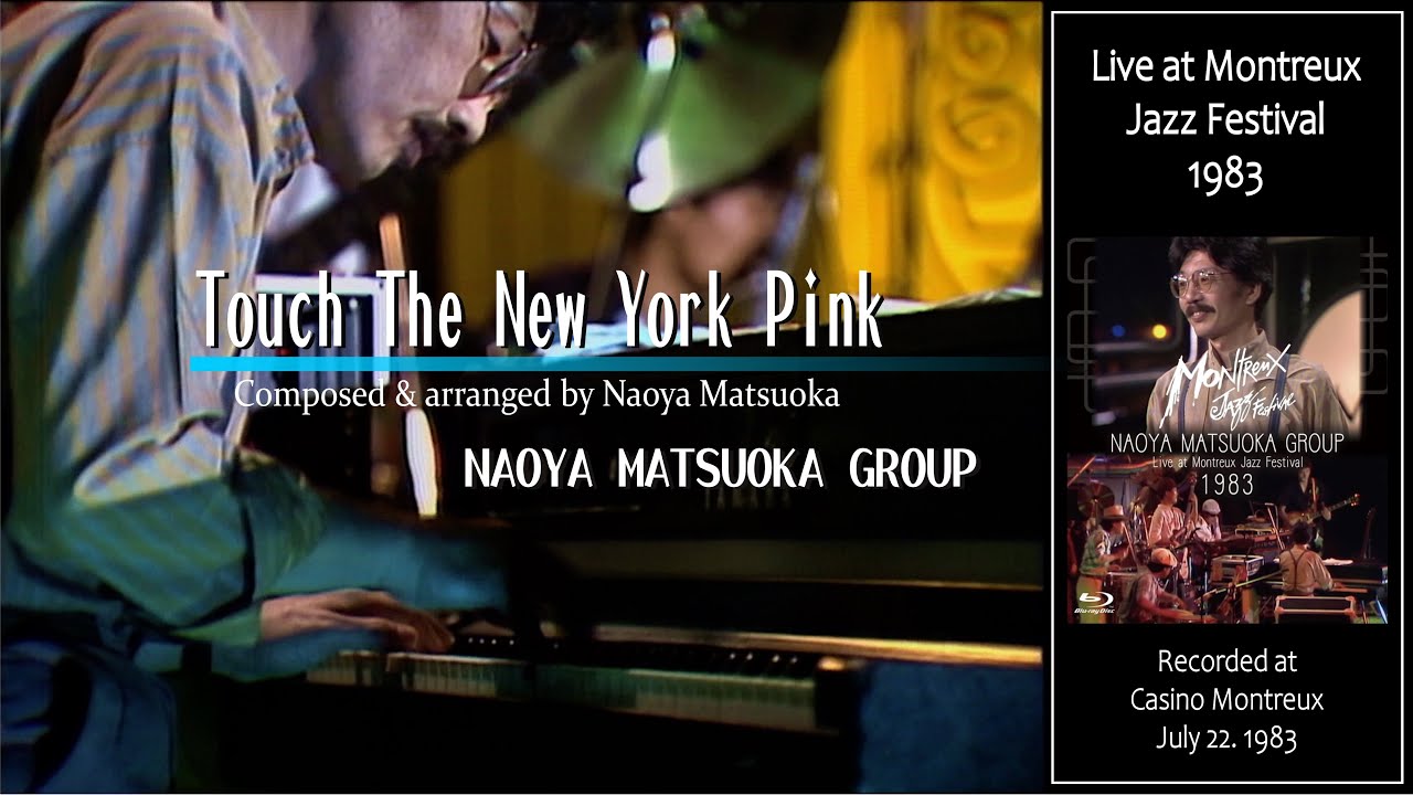NAOYA MATSUOKA GROUP - Live at Montreux Jazz Festival 1983【Touch The New York Pink】