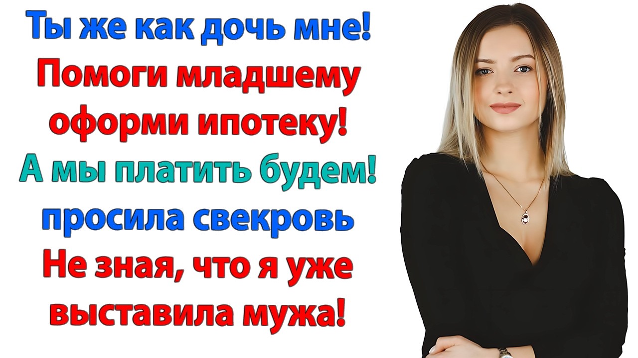 Как ты могла подвести семью? Мама рыдает, брат расстроен! Бери чемодан и проваливай к семье!