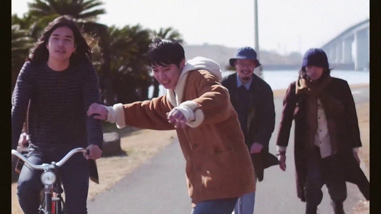 踊ってばかりの国『サイクリングロード』Music Video (2018)