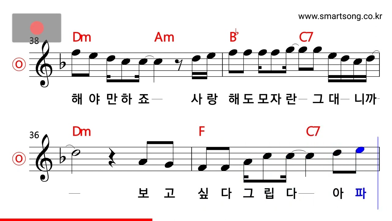 컬투 - 사랑한다 사랑해 MR