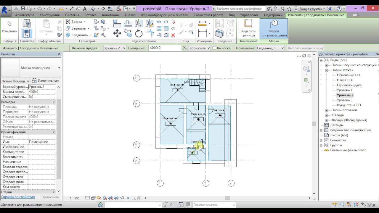 Дедовский способ сделать спецификацию помещений в Revit 2015