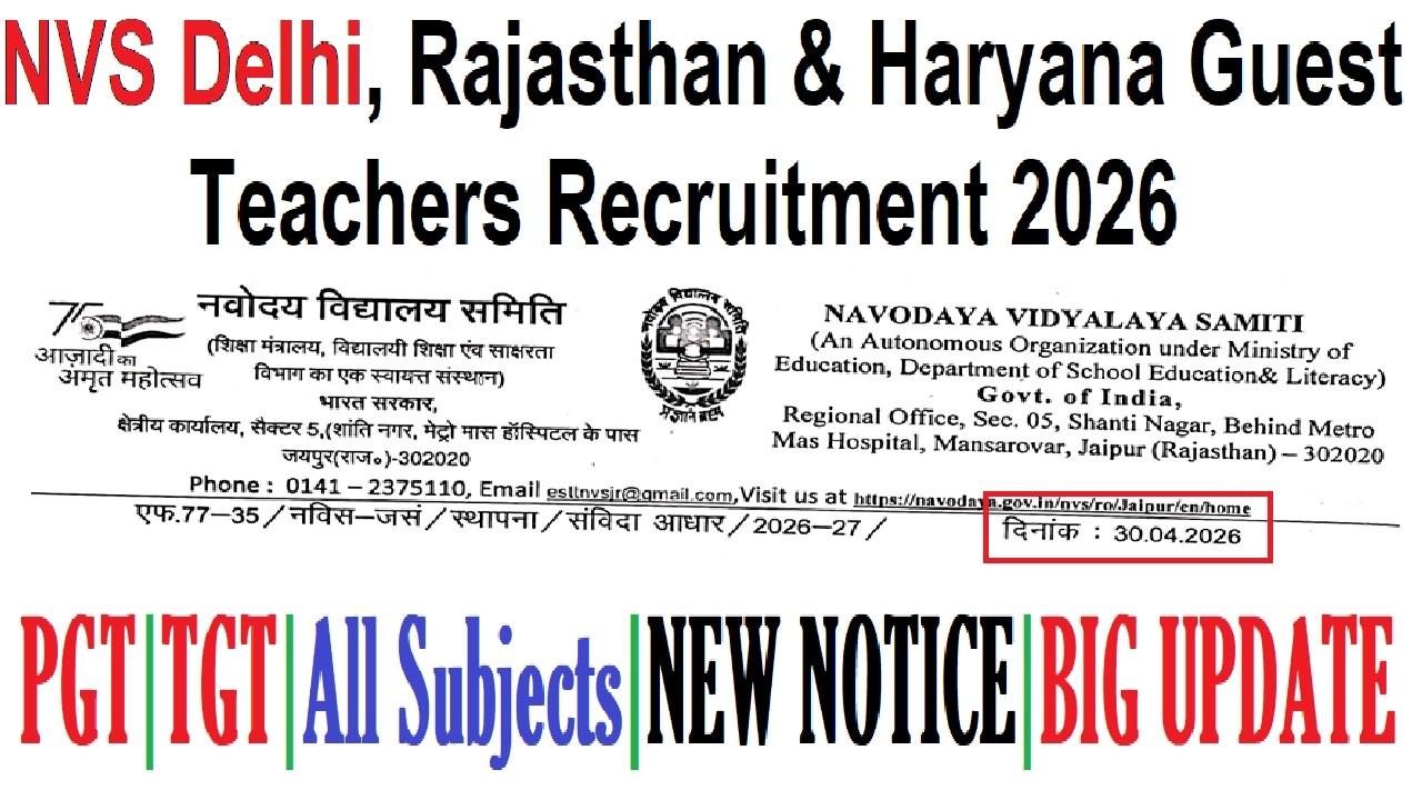 NVS DELHI, HARYANA & RAJASTHAN GUEST TEACHERS RECRUITMENT 2026, PGT & TGT ALL SUBJECTS, NEW NOTICE