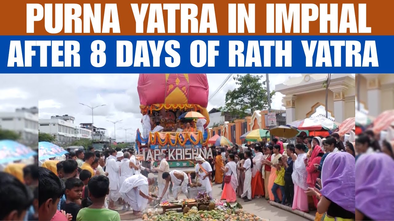 Manipur | Imphal Celebrates Purna Yatra After 8-Day Gap of Rath Yatra | News9