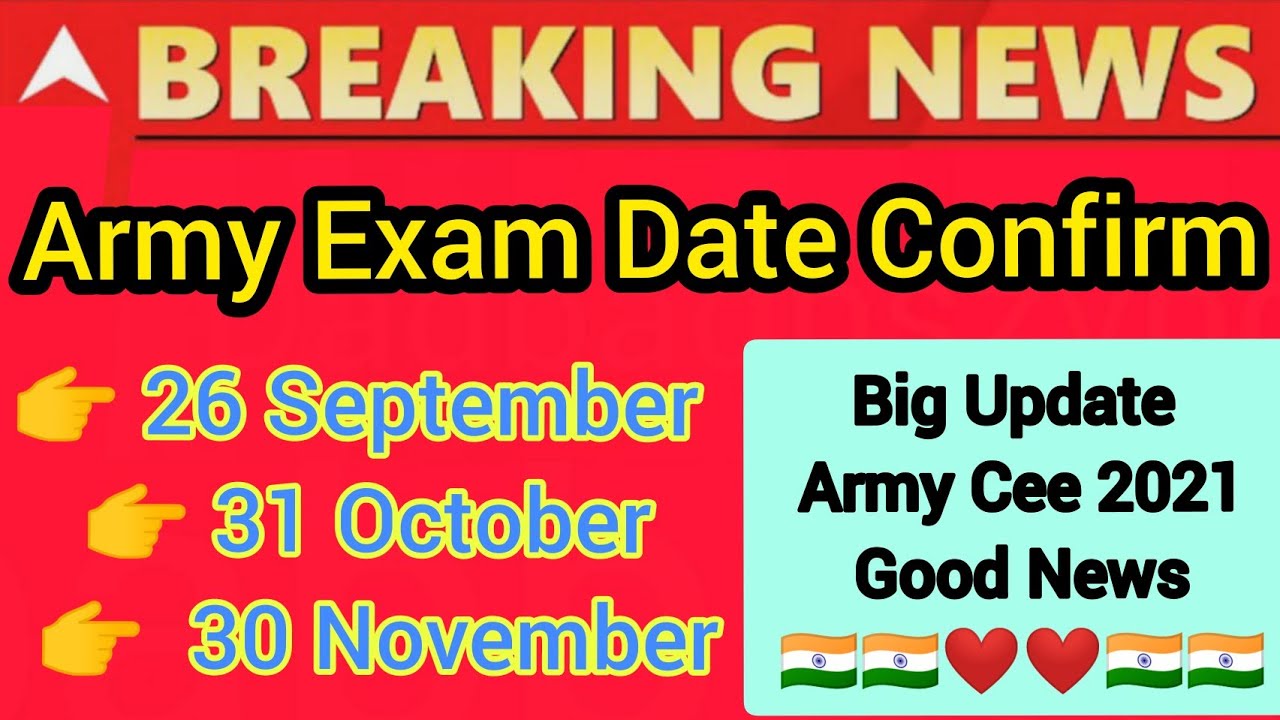 Army Exam Date Confirm 26 September ? 31 October ? 30 November || Big Update Army Cee 2021