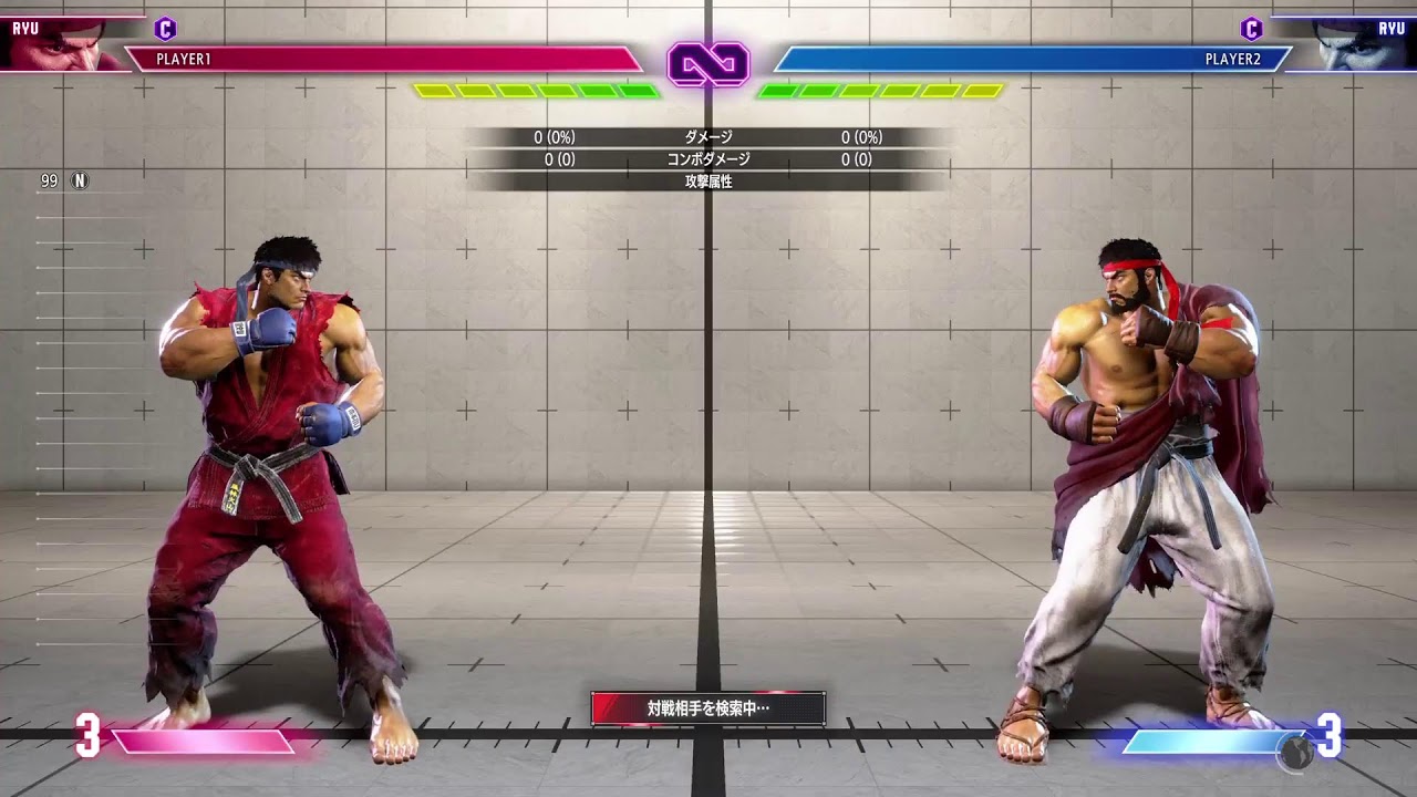 龍
