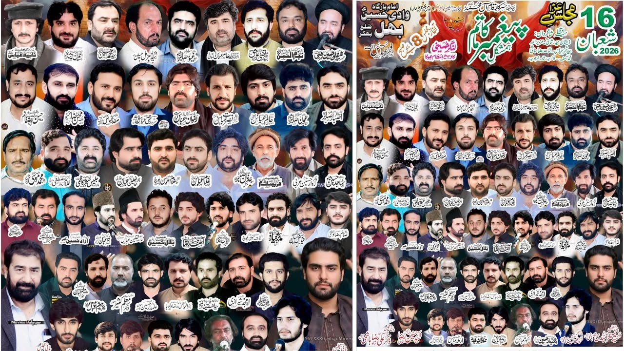 Live Majlis Aza 16 Shaban 2026 Behal Bhakkar