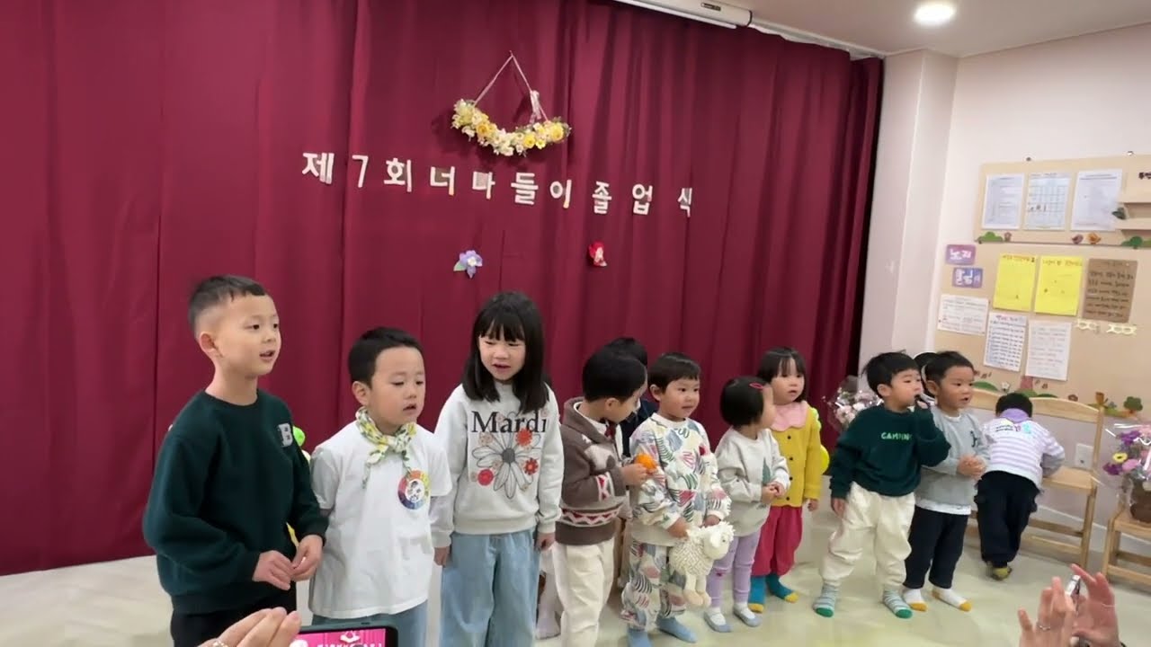 2025년 제 7회 너나들이 졸업식