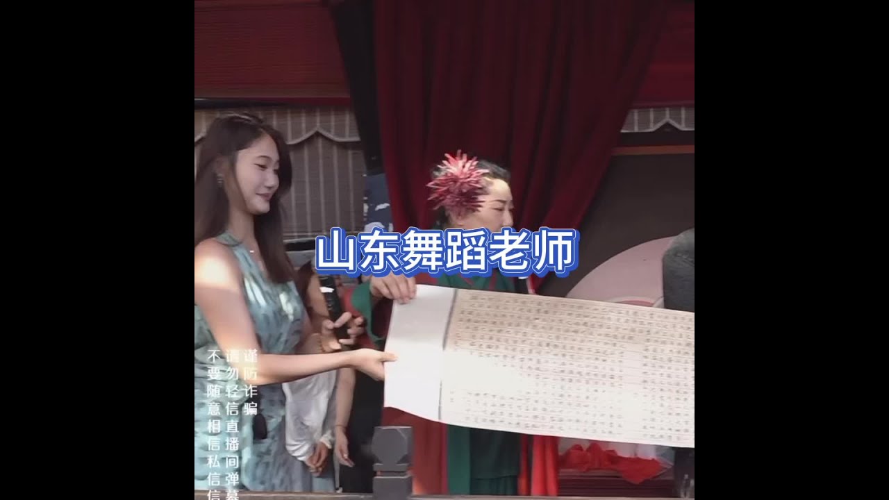 又是一位舞蹈老师#王婆说媒 #开封王婆太有梗了 #万岁山大宋武侠城 #开封王婆说媒现场有多火 #王干娘