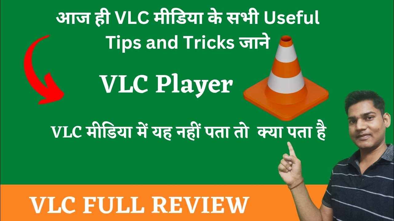 How to use VLC Media Player in hindi | Tips And Tricks In 2023 | VLC Media Player Full Review