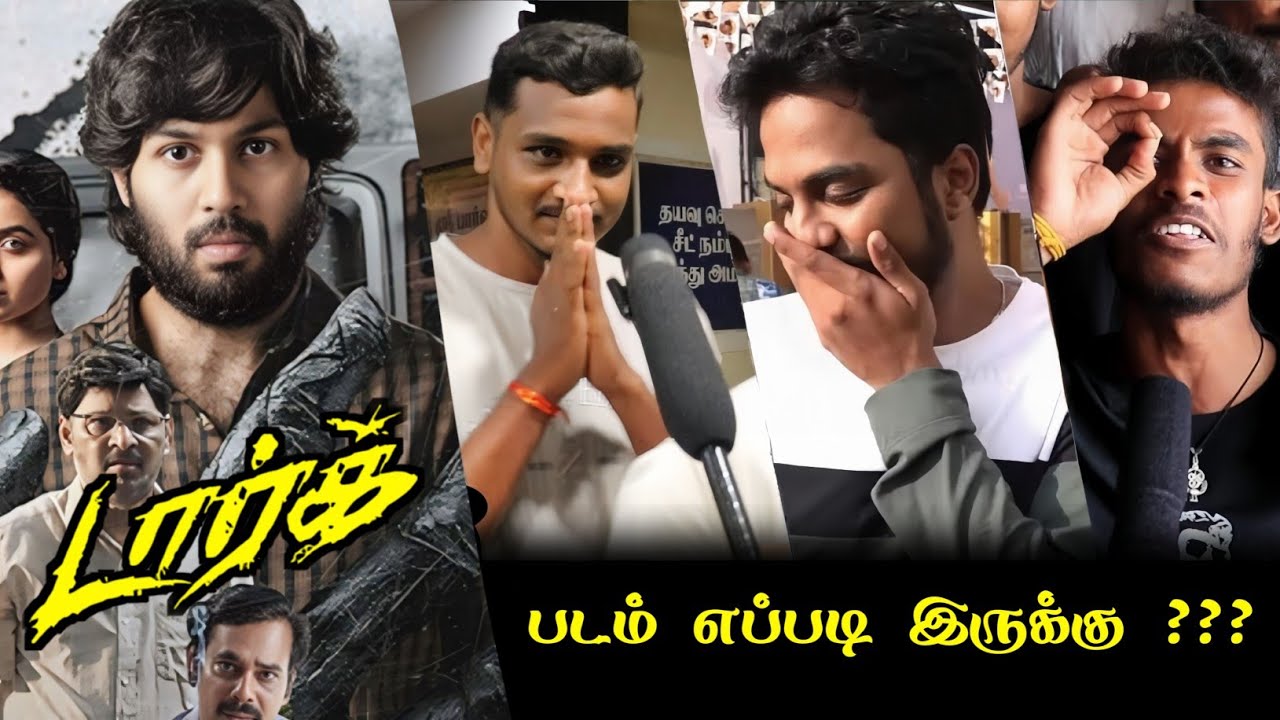 Dark Public Review | Dark Review | Dark Movie Review | Ajay karthi | Natarajan | Bhagyaraj