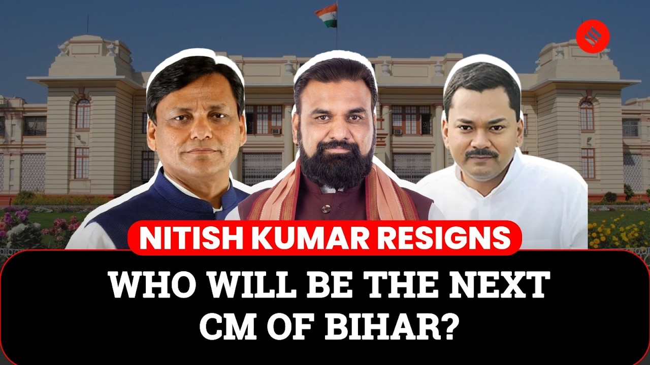 Nitish Kumar Resigns, Heads To Rajya Sabha | Key Names In The Race | Liz Mathew
