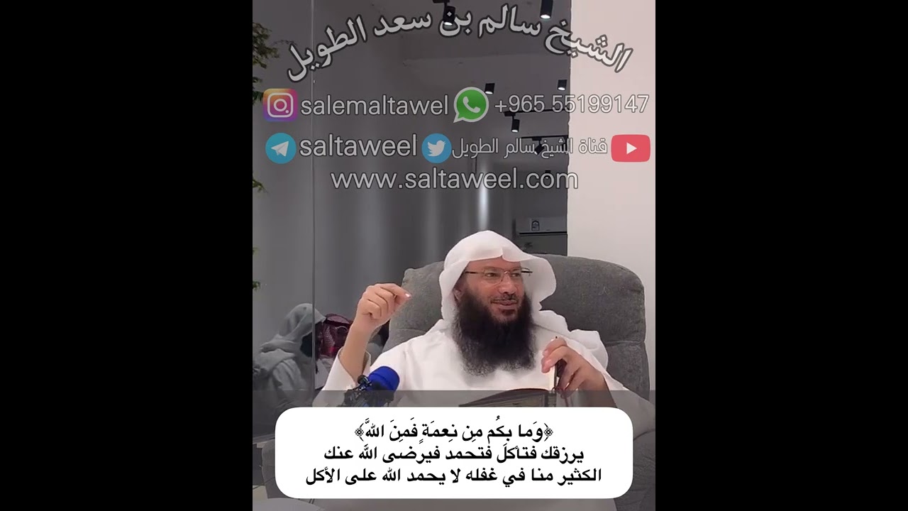 كيف يرضى عنا الله كل يوم بفعل تغفل عنه!