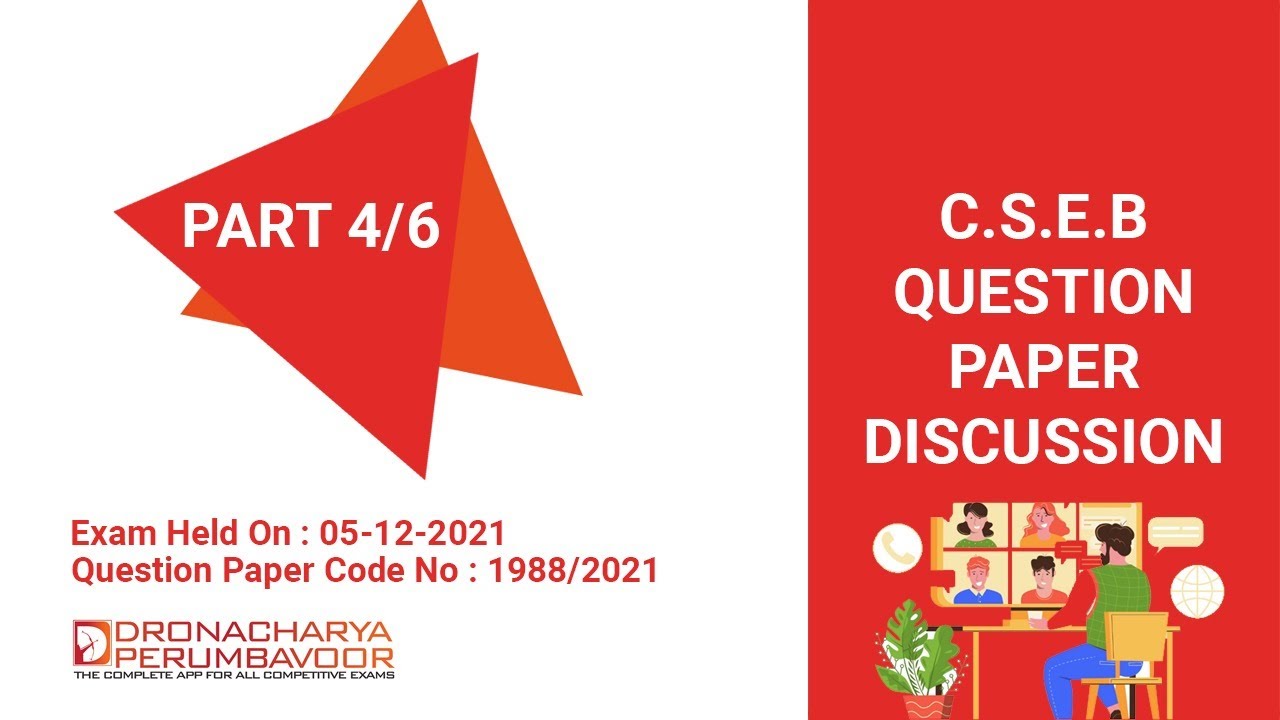 CSEB Secretary Question Paper Discussion QP code : 1988/2021 Exam held on 05-12-2021:Part 4/6