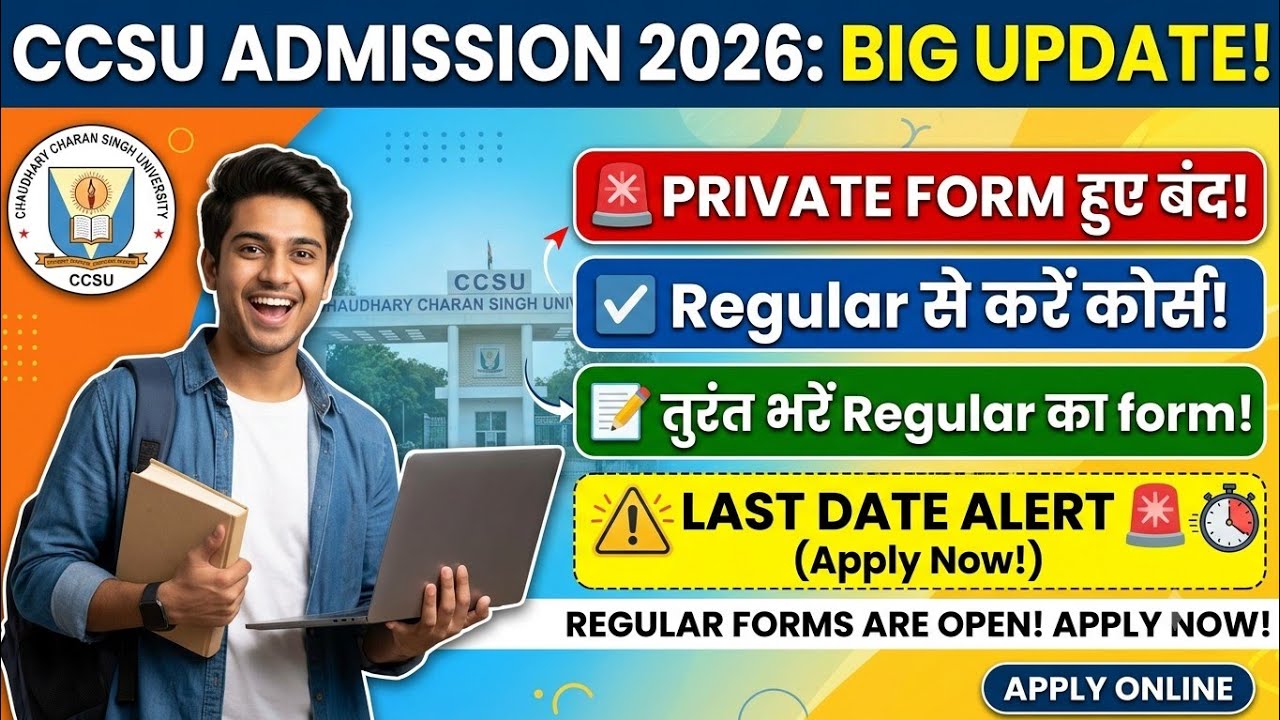 CCSU admission 2026 | CCSU private admission 2026 | CCSU regular admission | CCSU private form 2027