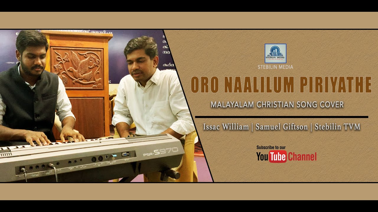 Oro Naalilum Piriyathe | Malayalam Christian worship song  | Issac William | Samuel Giftson